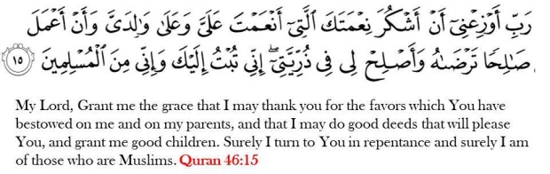 dua from Quran. Ramadan duas. Duas to read during ramadan. 