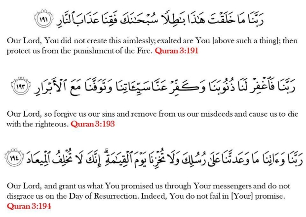 dua from Quran. Ramadan duas. Duas to read during ramadan.